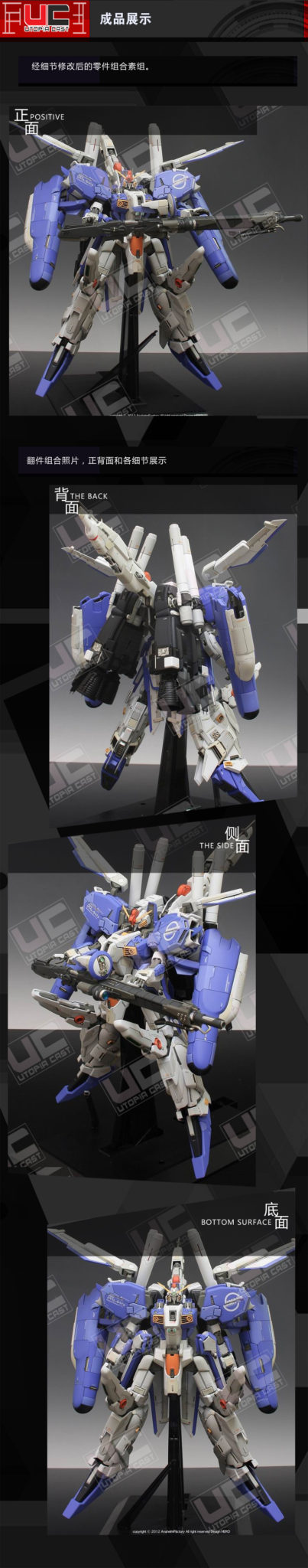 UC 1/100 MSA-0011[Ext] EX-S GUNDAM Conversion Kit