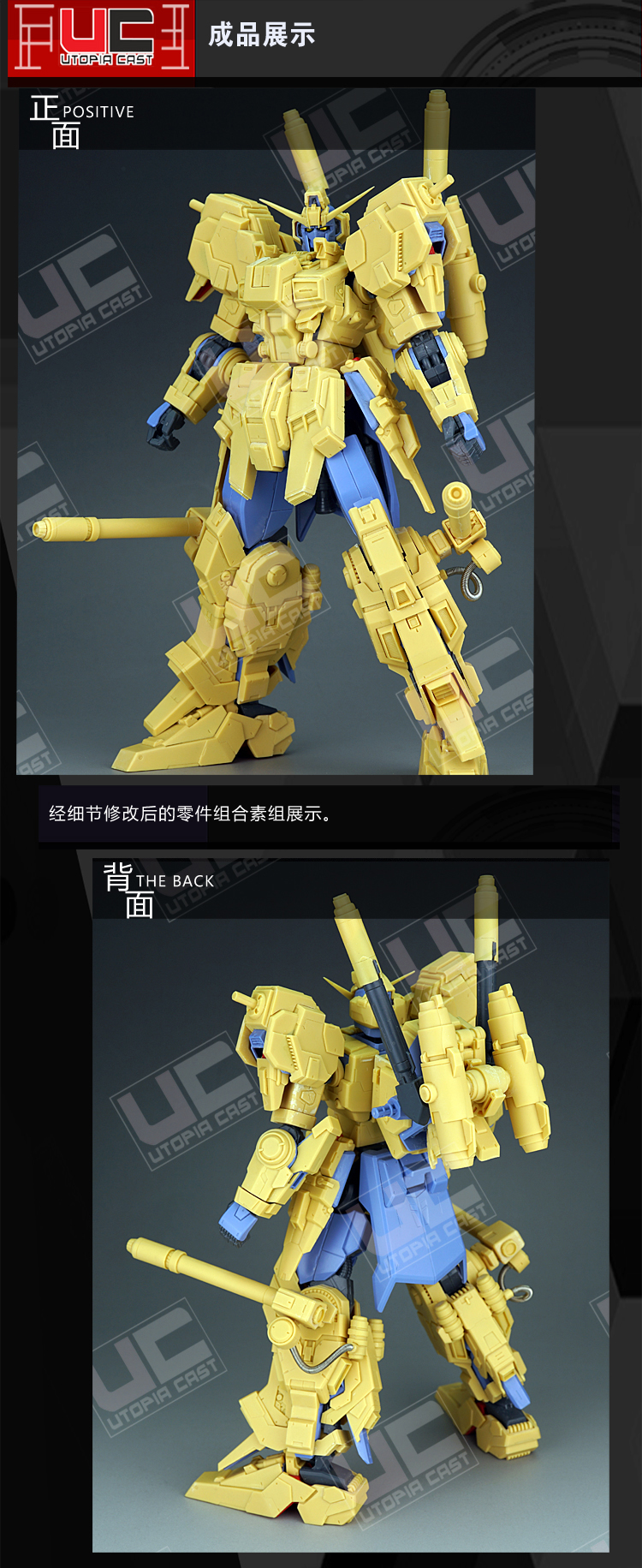 UC 1:100 Full Armor Gundam Mark3 ver.TempoLung Conversion Kits