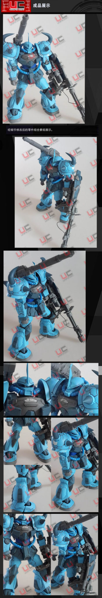 UC 1100 Gouf Custom ver.Neograde Conversion Kit 04