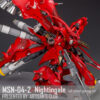 Artisan Club 1:100 Nightangle ver.Mersa Full Resin Kit_02