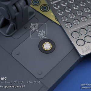 Steel Spirit AW-097 Detail Up Photo-Etch Part