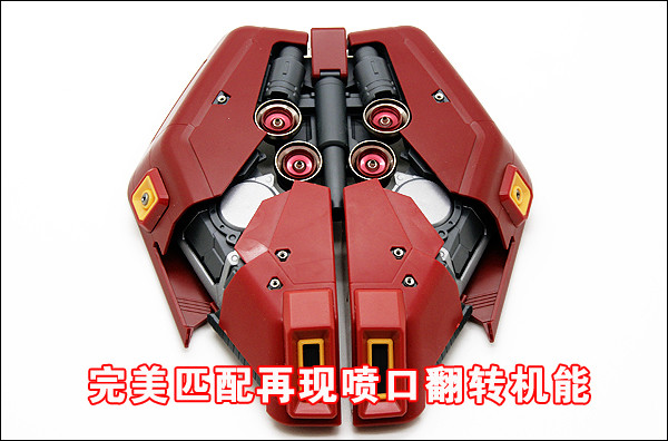 MG 1/100 Sazabi ver.Ka Metal Details Up Part Set