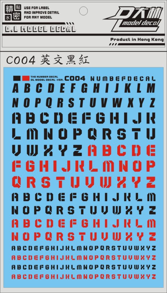 dl-model-water-sliced-decals-c004-alphabet-black-red