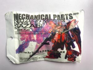 MG 1/100 Sazabi ver.Ka Metal Details Up Part Set