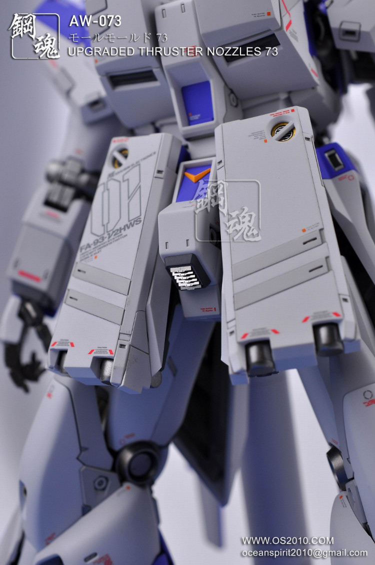 Steel Spirit AW-073 Detail Up Photo-Etch Parts