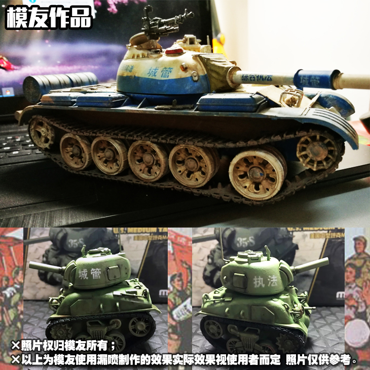 Alexen Model AJ0001 Military China PLA & Police Airbrush Template