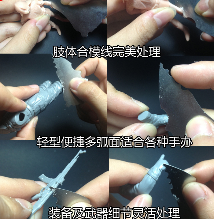 Alexen Model AJ0006 Resin Figure Seam Line Scraper