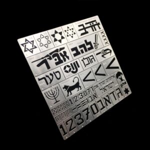 Alexen Model AJ0007 Israeli Military Airbrush Template