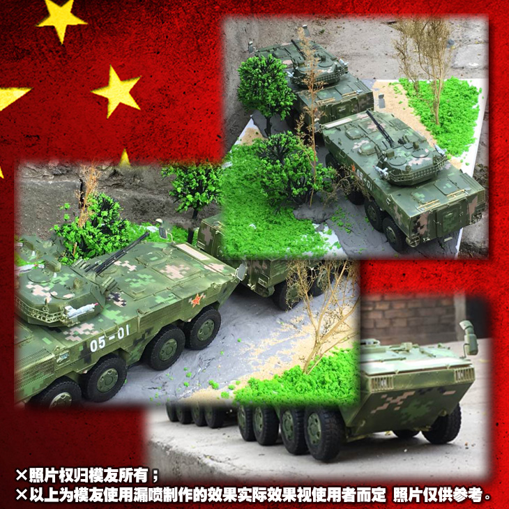 Alexen Model AJ0013 Digital Pixelated Camouflage Airbrush Template