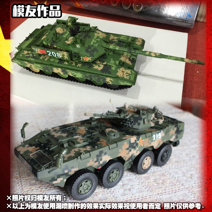 Alexen Model AJ0013 Digital Pixelated Camouflage Airbrush Template