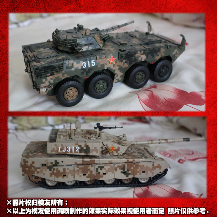 Alexen Model AJ0013 Digital Pixelated Camouflage Airbrush Template