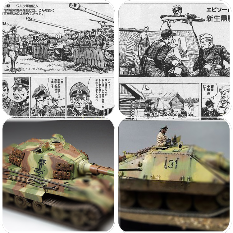 Alexen Model AJ0016 WW2 German Dark Knight Military Airbrush Template