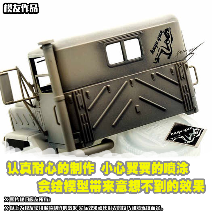 Alexen Model AJ0018 WW2 US Army Military Airbrush Template