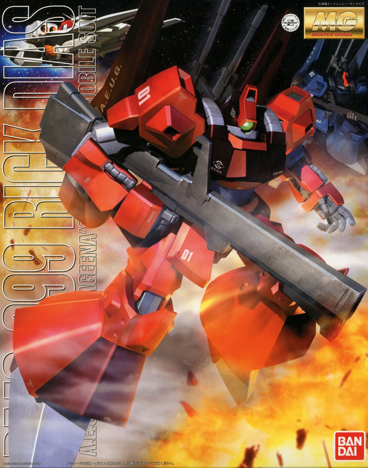 Bandai MG 1100 Rick Dias Red