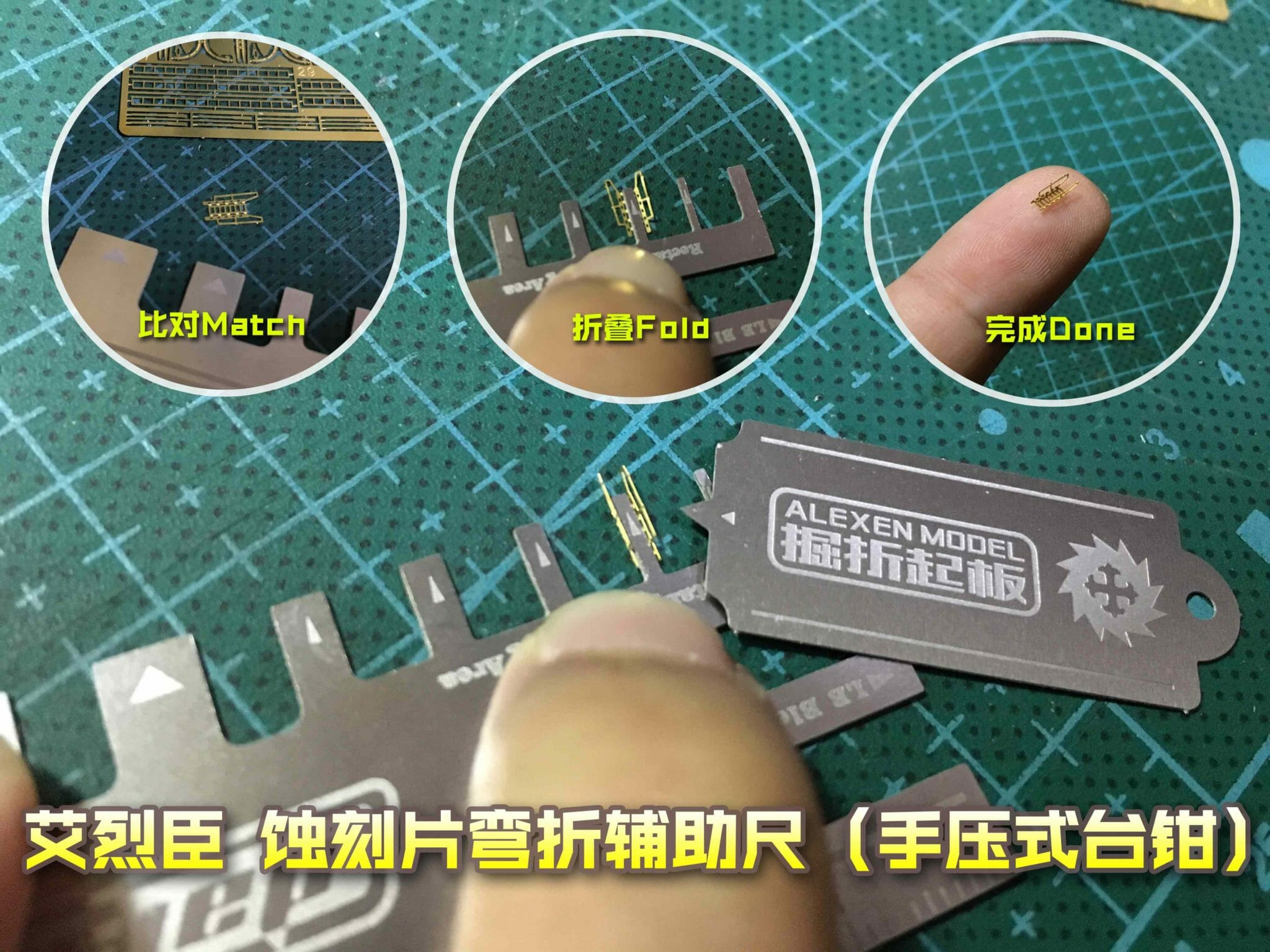 Alexen Model AJ0086 Gundam Military Photo-Etch Bending Tool