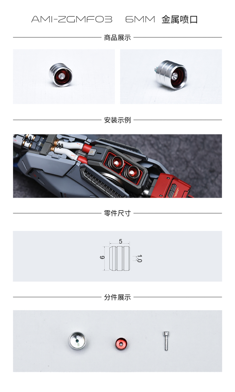 AnchoreT 1:100 Providence Gundam Metal Parts