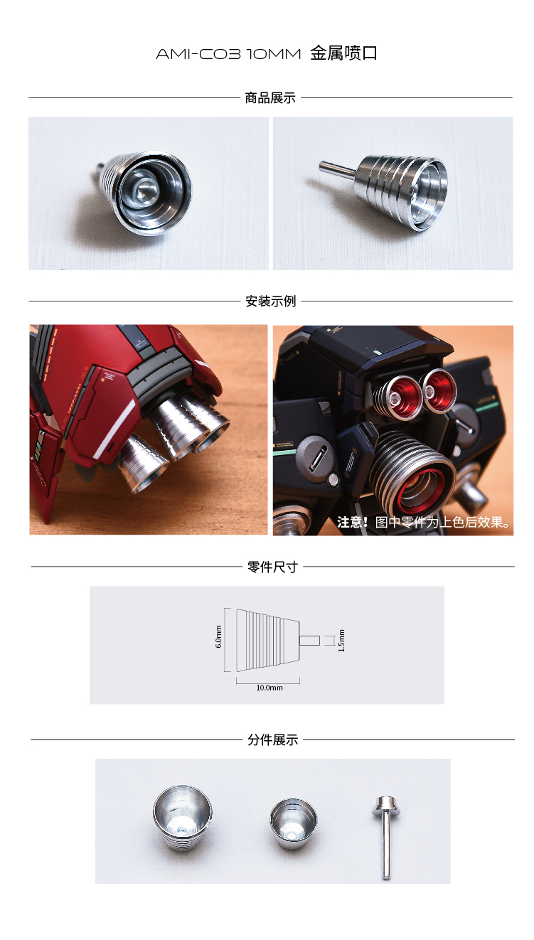 AnchoreT 1/100 Sazabi ver.Ka 1.0 2.0 Metal Parts Set