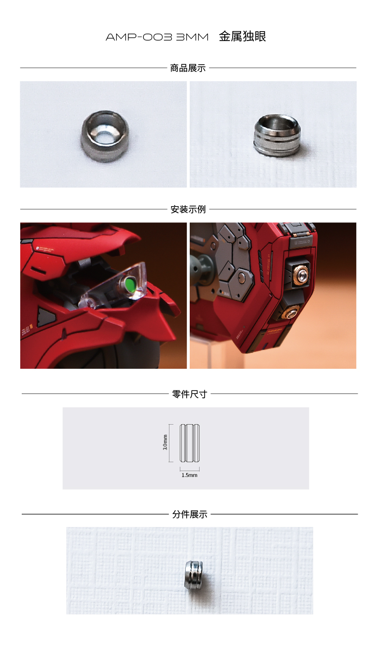 AnchoreT 1/100 Sazabi ver.Ka 1.0 2.0 Metal Parts Set