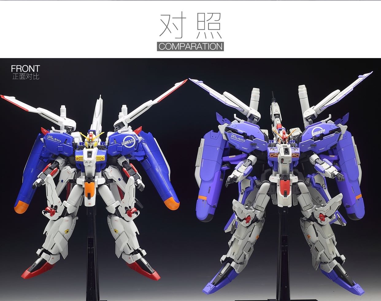 The51 1 100 Msa 0011 Ext Ex S Gundam Conversion Kit