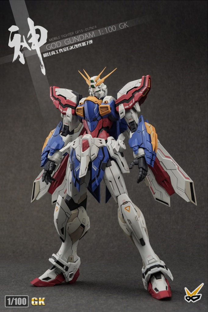 god gundam kit