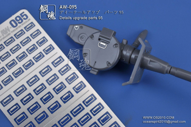 Steel Spirit AW-095 Detail Up Photo-Etch Part