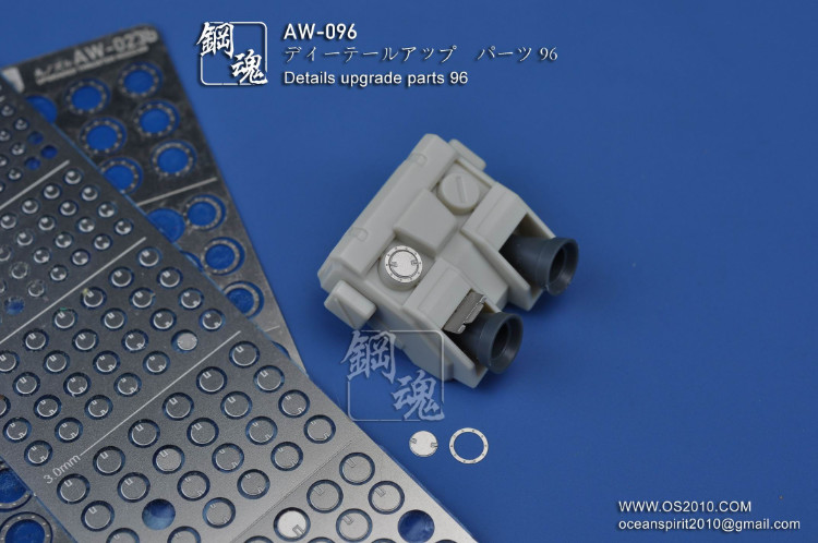 Steel Spirit AW-096 Detail Up Photo-Etch Part