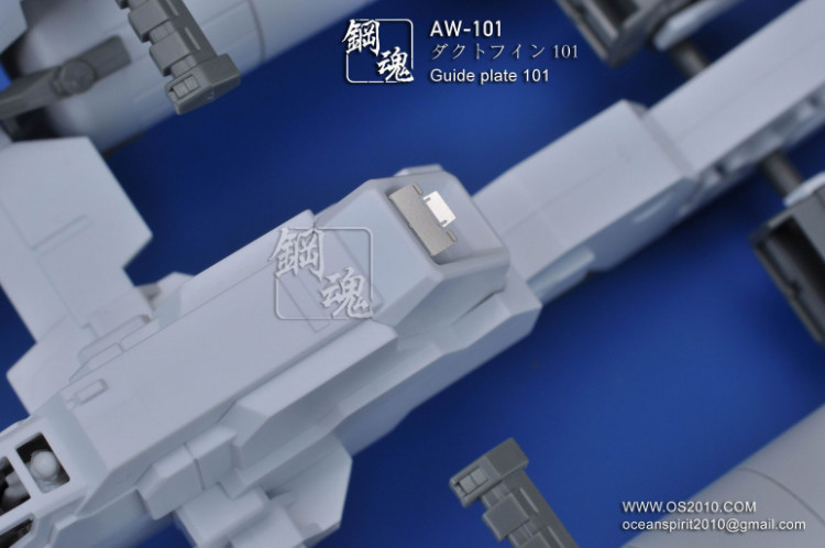 Steel Spirit AW-101 Detail Up Photo-Etch Part