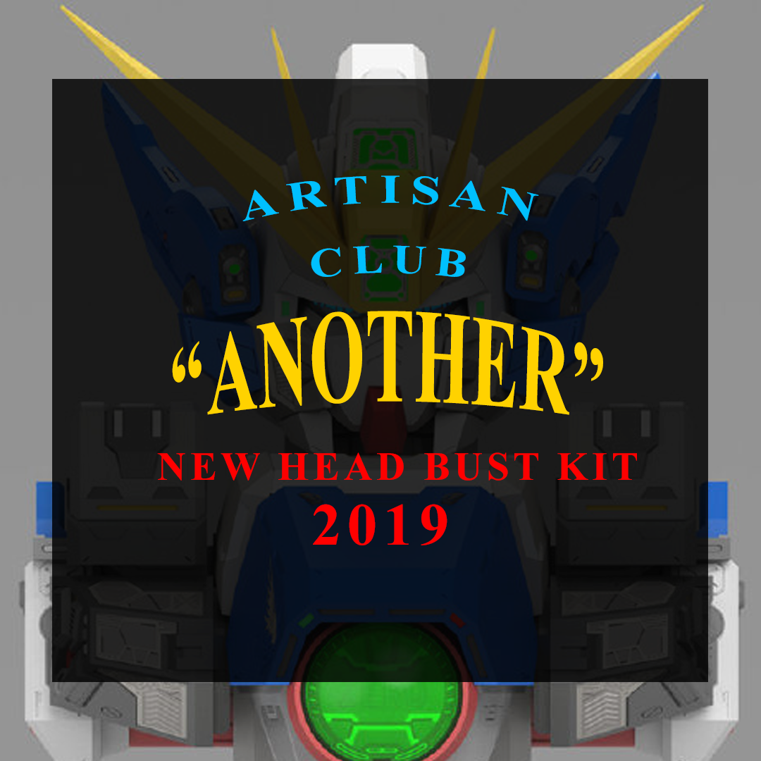 13:02:19 news Artisan Club "ANOTHER" New Head Bust Kit 2019