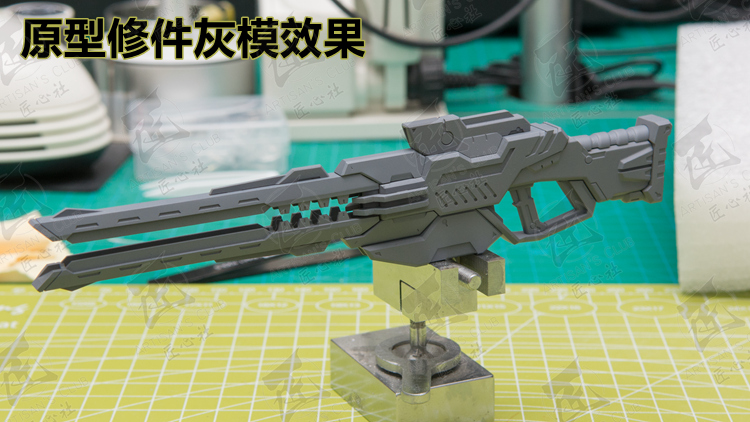 Artisan Club 1:100 AC-X-01 BLAHS Electromagnetic Rifle Full Resin Kit