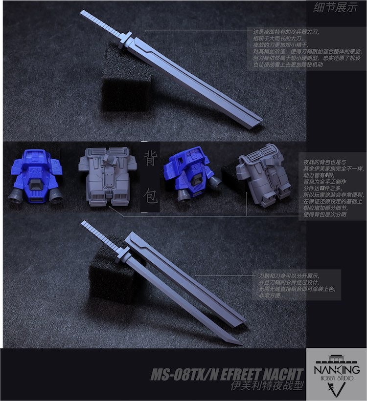 NanKing Hobby Studio 1:100 Efreet Nacht Conversion Kit