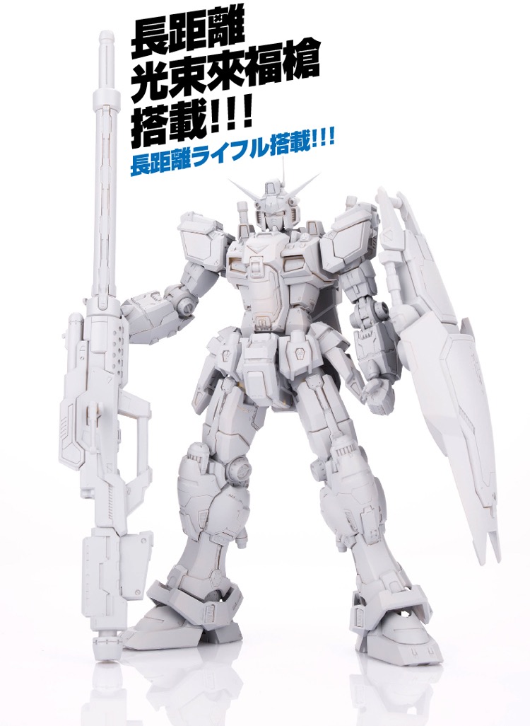 AC Studio 1:100 RX-78GP01 Gundam Zephyranthes Conversion Kit