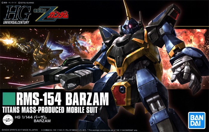 Bandai HG 1144 Barzam Plastic Kit