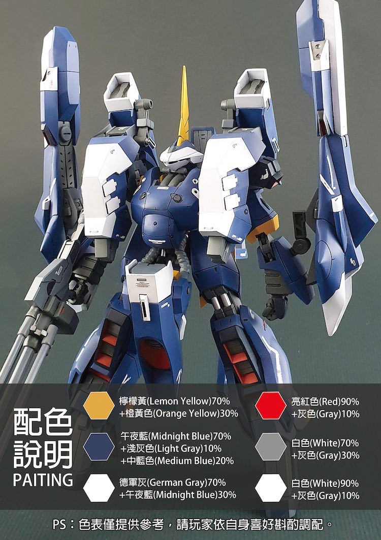 Madworks 1/144 ARZ54M Aqua Barzam Conversion Kit