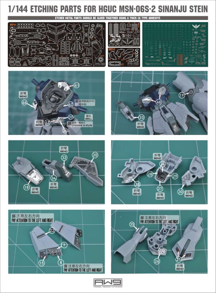 AW9 S-07 HG 1:144 Sinanju Stein Details Upgrade Photo Etch Set