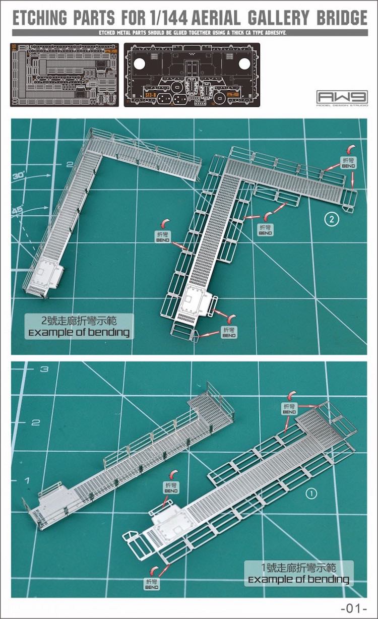 AW9 S-13 1/144 Aerial Gallery Bridge Photo Etch Set