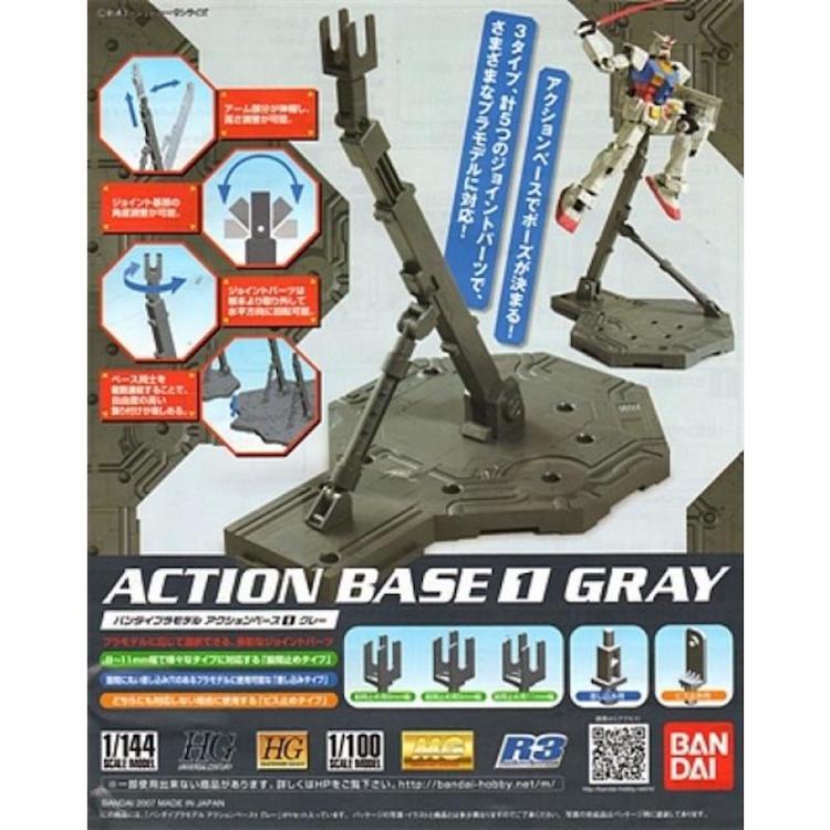 Bandai Action Base 1