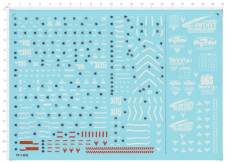 Easy Decals 1/100 Sinanju ver.Ka Water-Sliced Decals