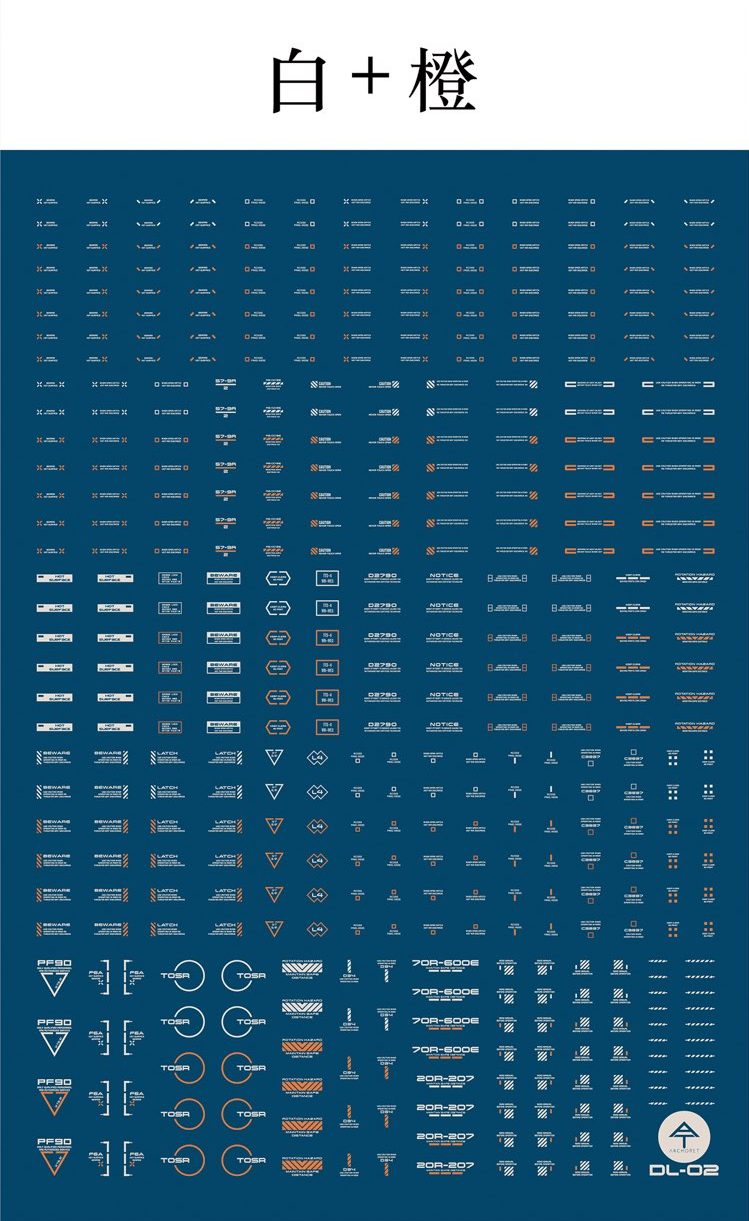 AnchoreT Studio DL-02 General Water-Sliced Decals (White : Orange)