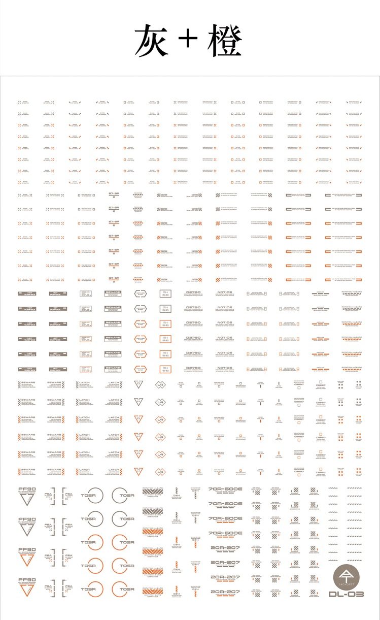 AnchoreT Studio DL-03 General Water-Sliced Decals (Grey : Orange)