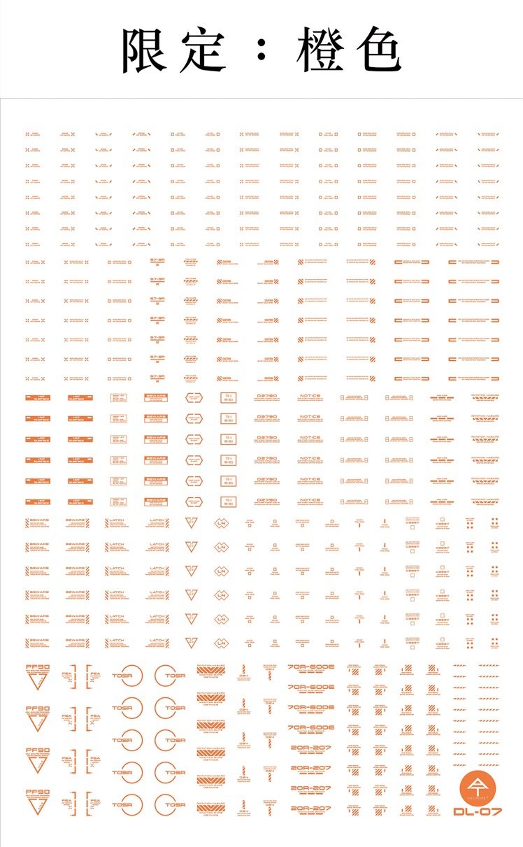 AnchoreT Studio DL-07 General Water-Sliced Decals Limited Edition (Orange)