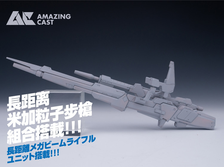 AC Studio 1/90 MSZ-008 ZII Conversion Kit