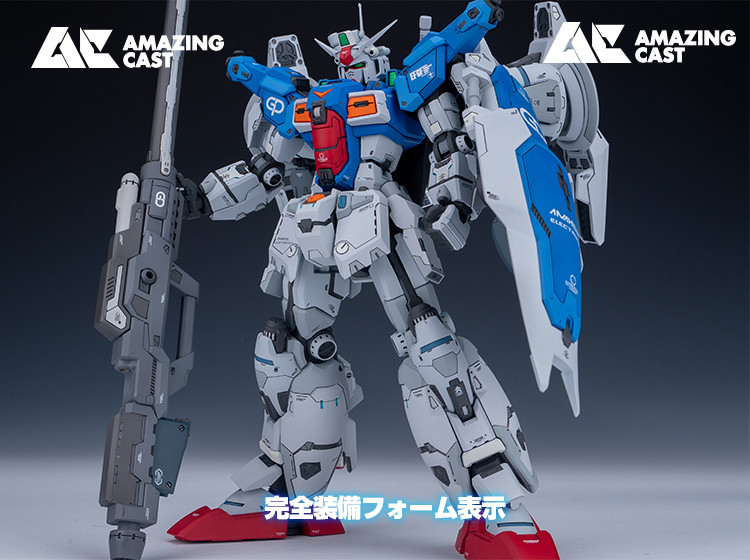 AC Studio MG RX-78GP01 Gundam Full Burnern Conversion Kit