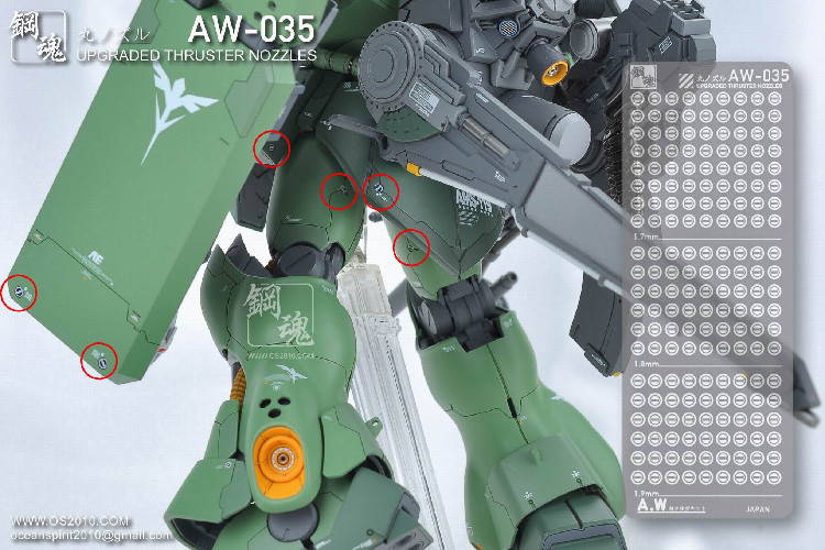 Steel Spirit AW-035 Detail Up Photo-Etch Part