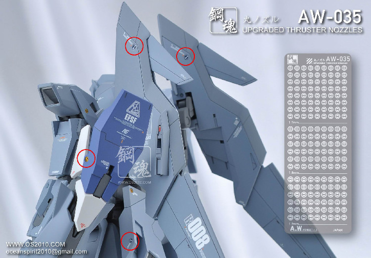 Steel Spirit AW-035 Detail Up Photo-Etch Part