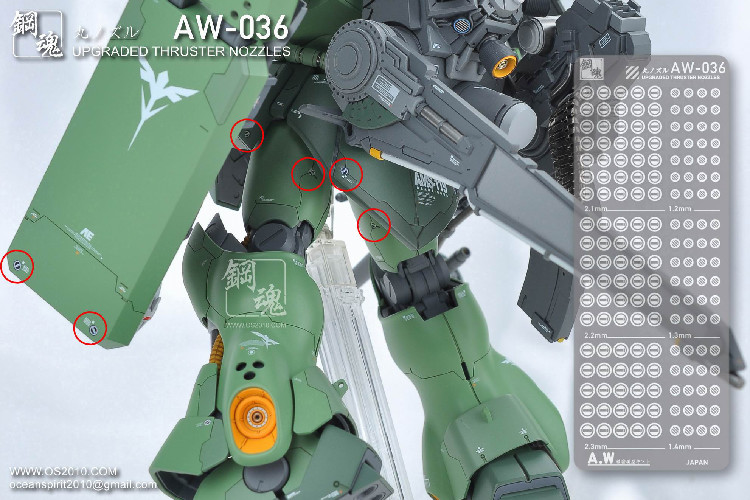 Steel Spirit AW-036 Detail Up Photo-Etch Part