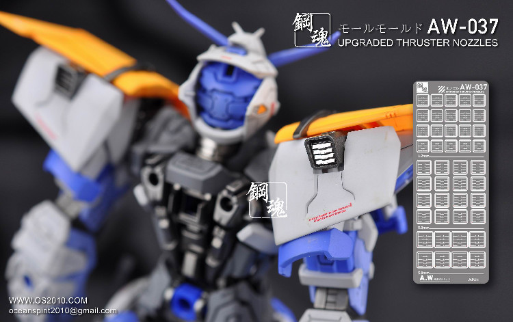 Steel Spirit AW-037 Detail Up Photo-Etch Part