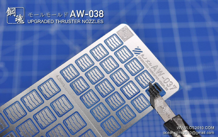 Steel Spirit AW-038 Detail Up Photo-Etch Part