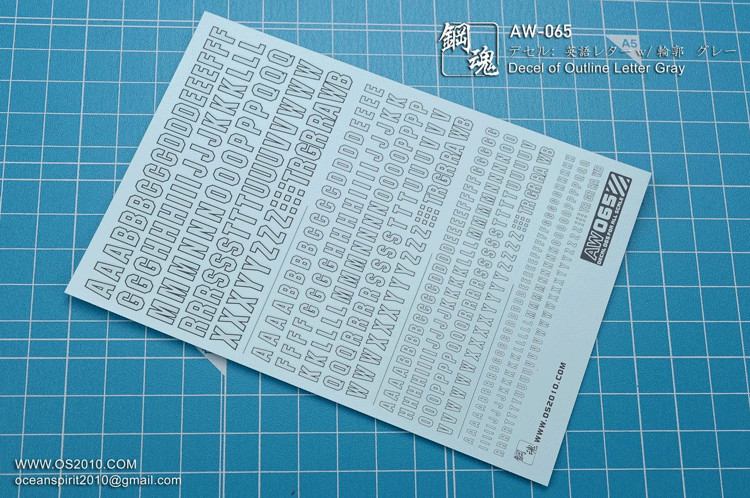 Steel Spirit AW-065 Outline Alphabet Letter Decal (Gray)