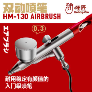 HobbyMio HM-160 Modular Wash Free Airbrush Kit Set