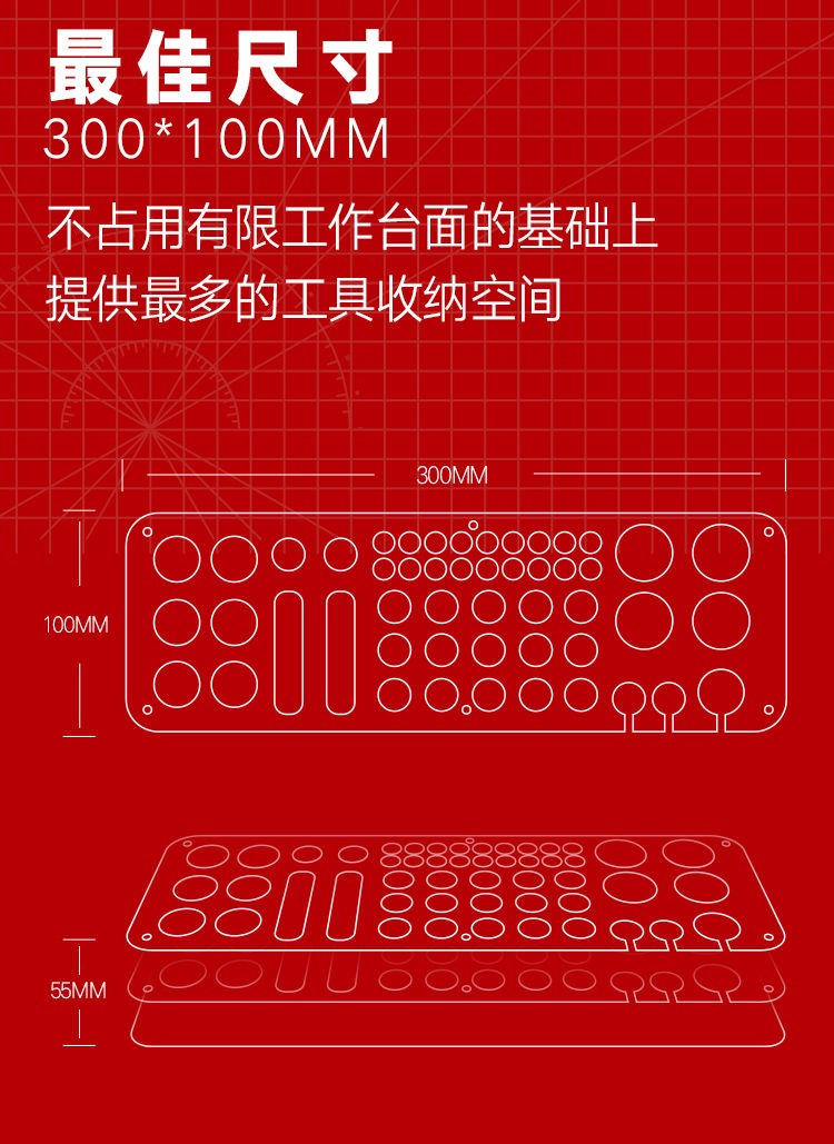 HobbyMio Model Special Tool Frame